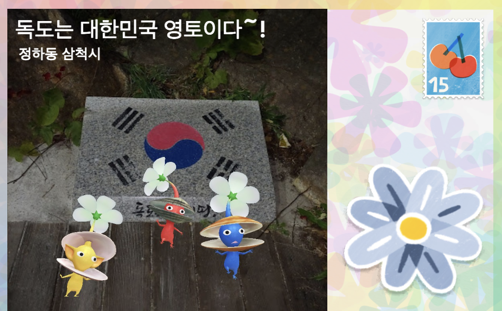 댓글 사진