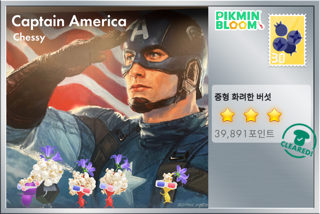 댓글 사진
