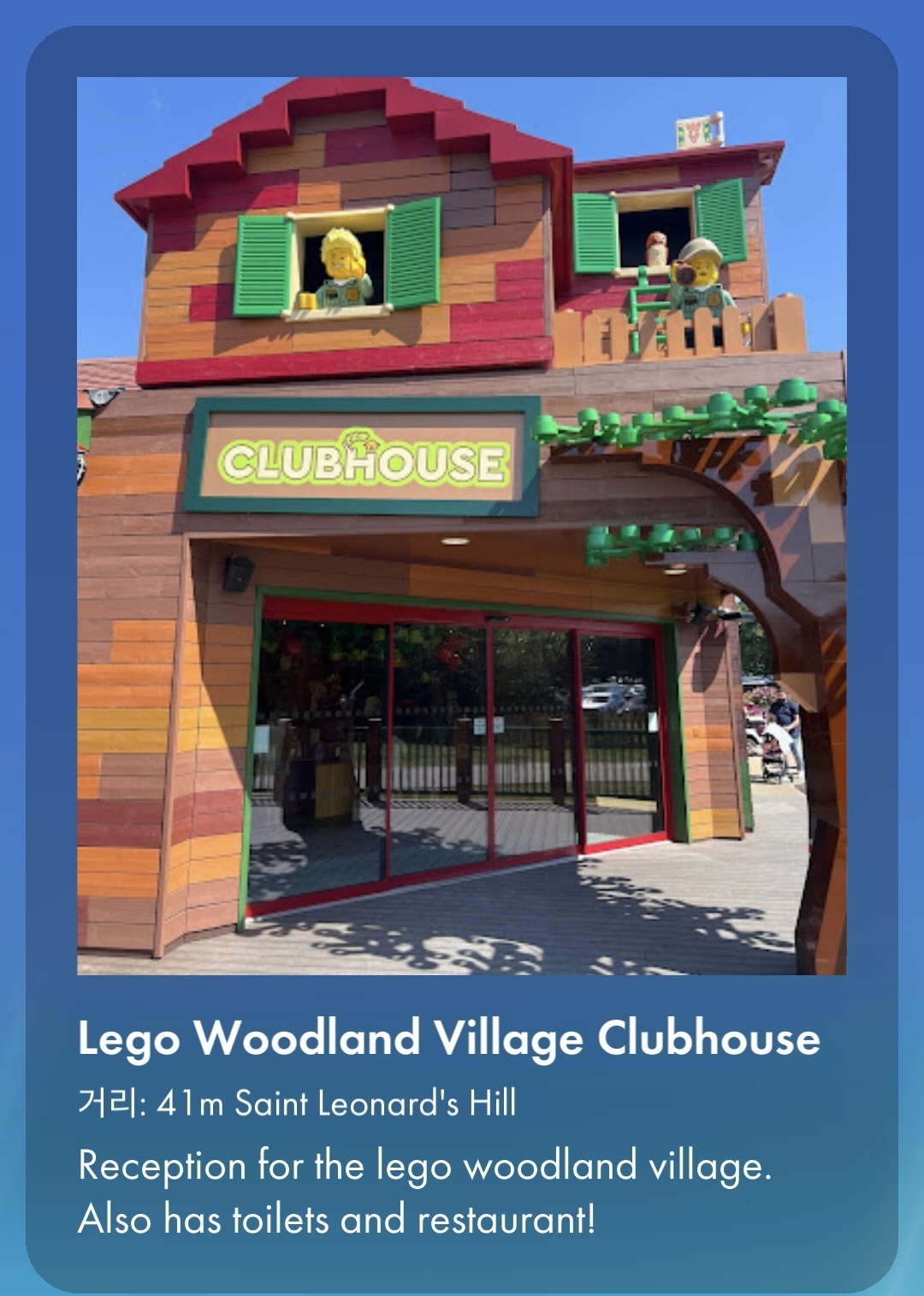 Legoland Woodland Clubhouse