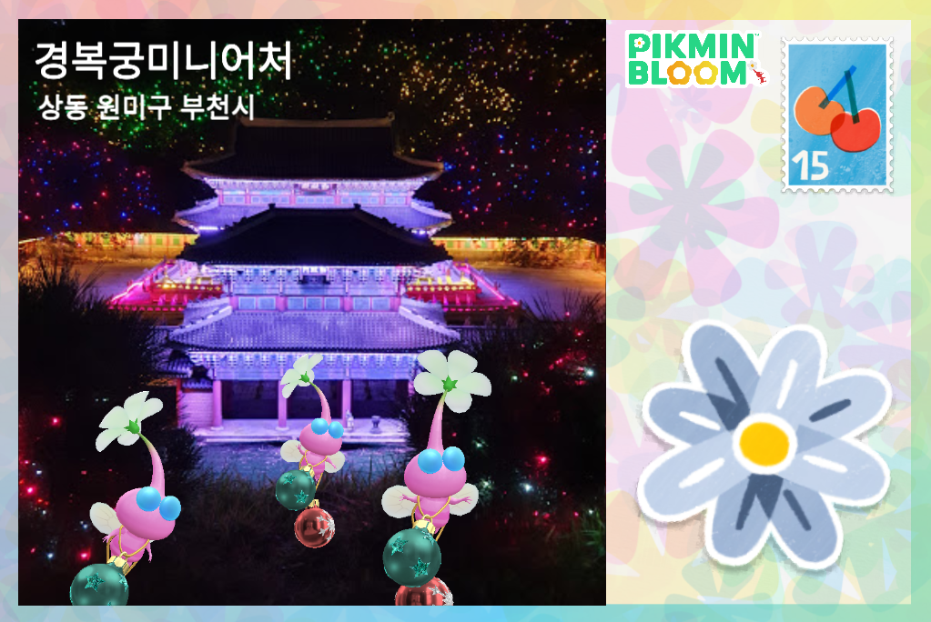 경복궁 미니어처