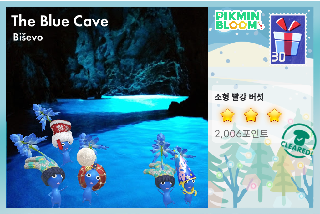 The Blue Cave