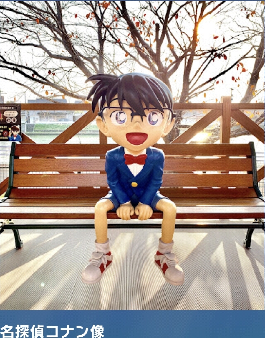 코난 동상
