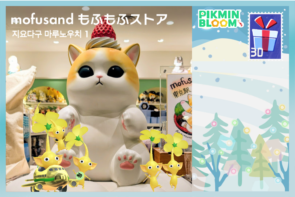 도쿄역 캐릭터스트리트