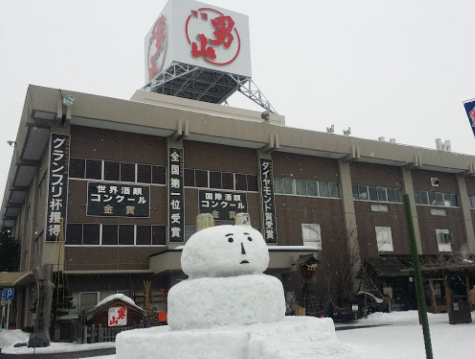 오토코야마 주조 박물관