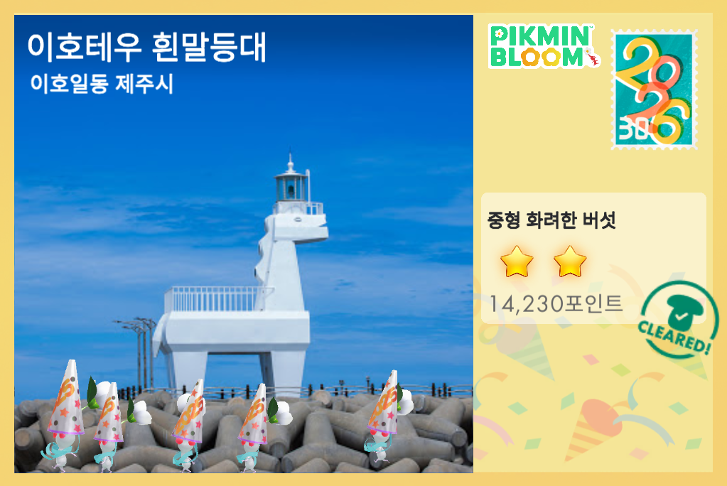 썸네일 2