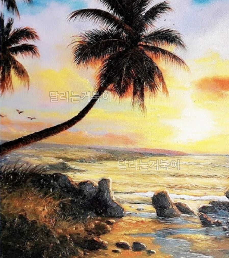 해변 야자수 벽화