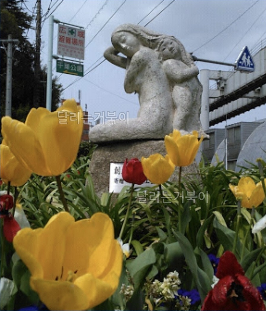 치바공원 여신상