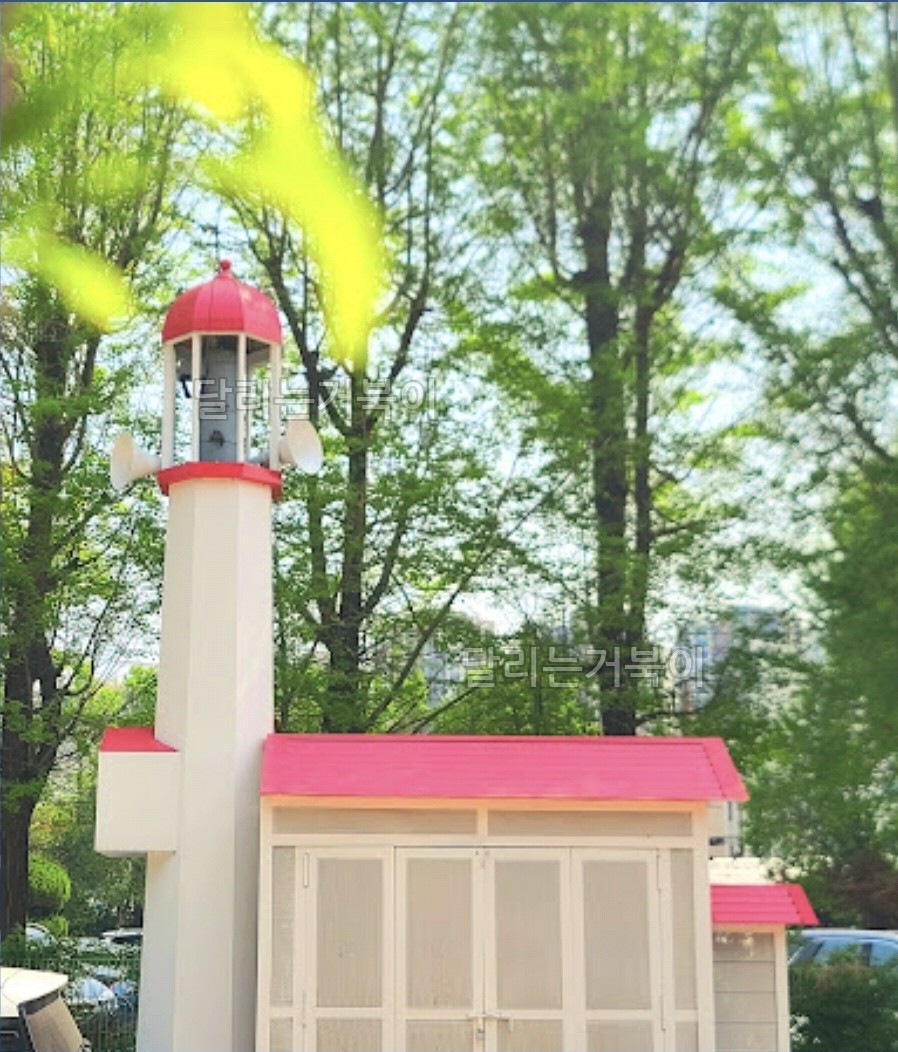 등대 