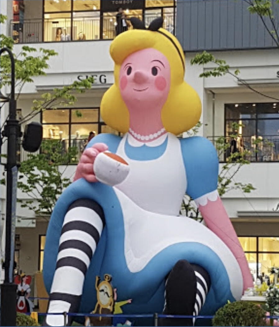 이상한 나라의 앨리스