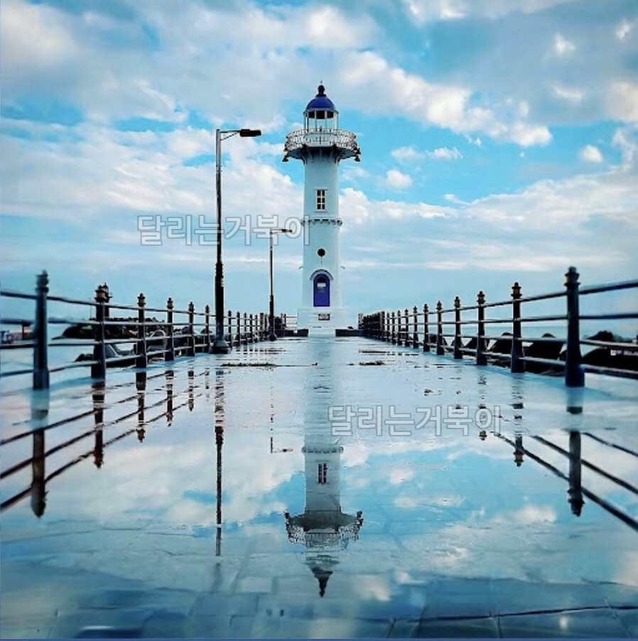 등대