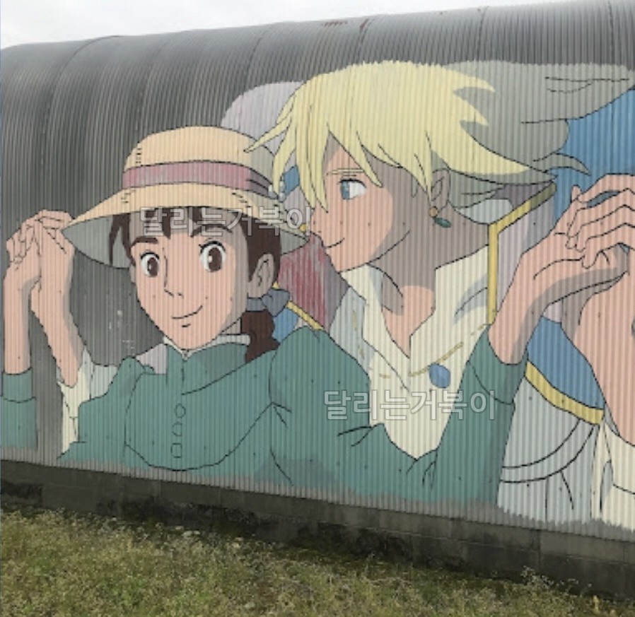 하울의 움직이는 성