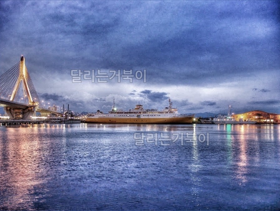 기념선 하코다마루