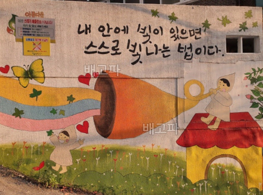 청룡산 근처 빅플라워