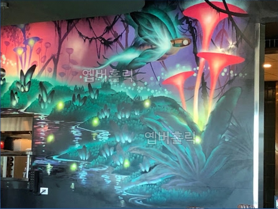 신비한 버섯 숲 벽화