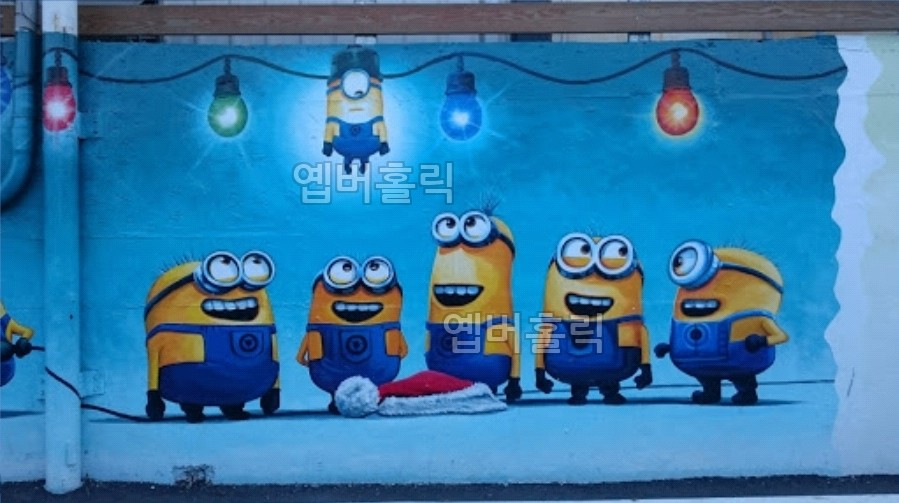 미니언즈 벽화