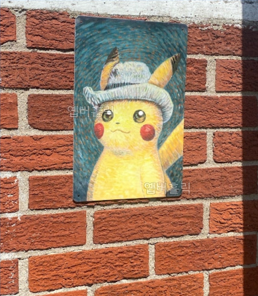 피카츄 벽화
