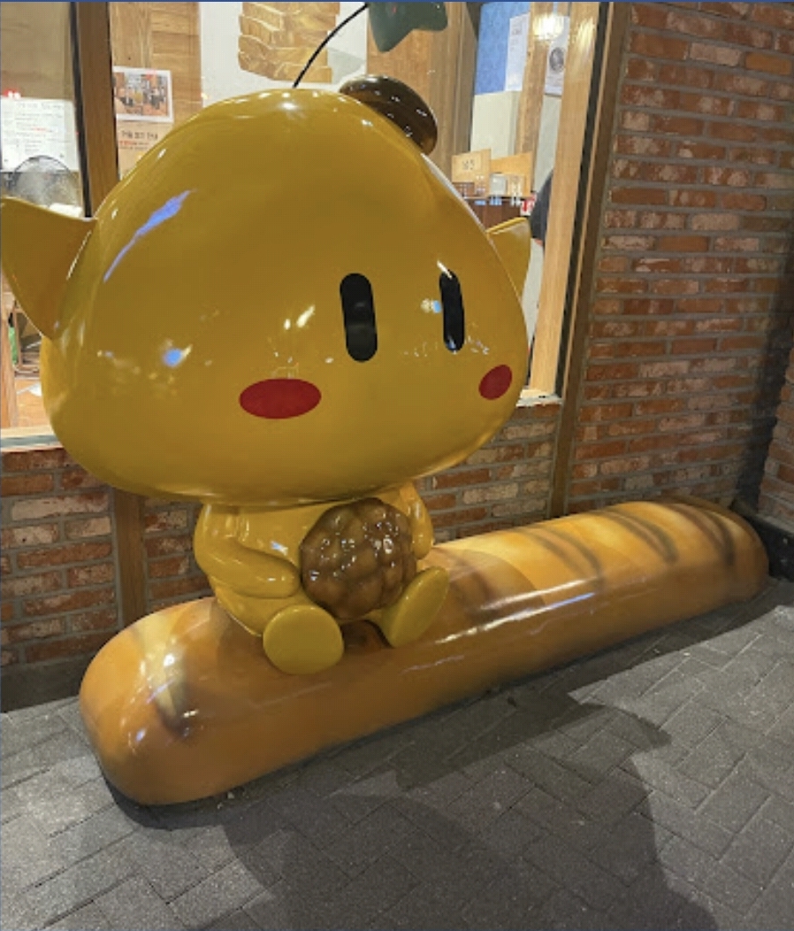 꿈돌이와 소보로