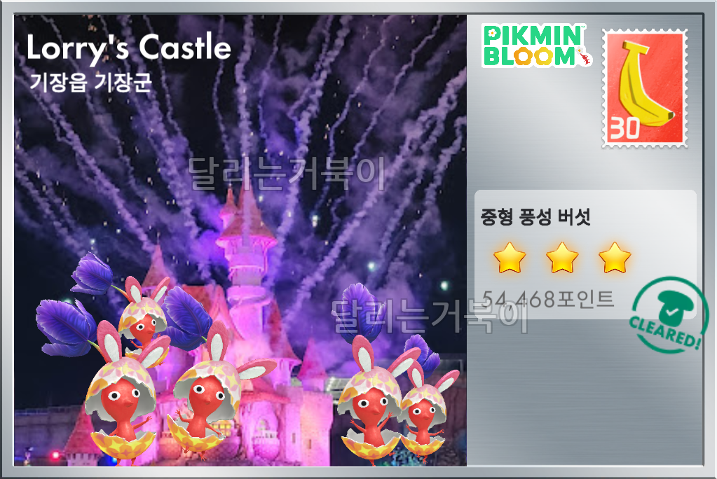 썸네일 2