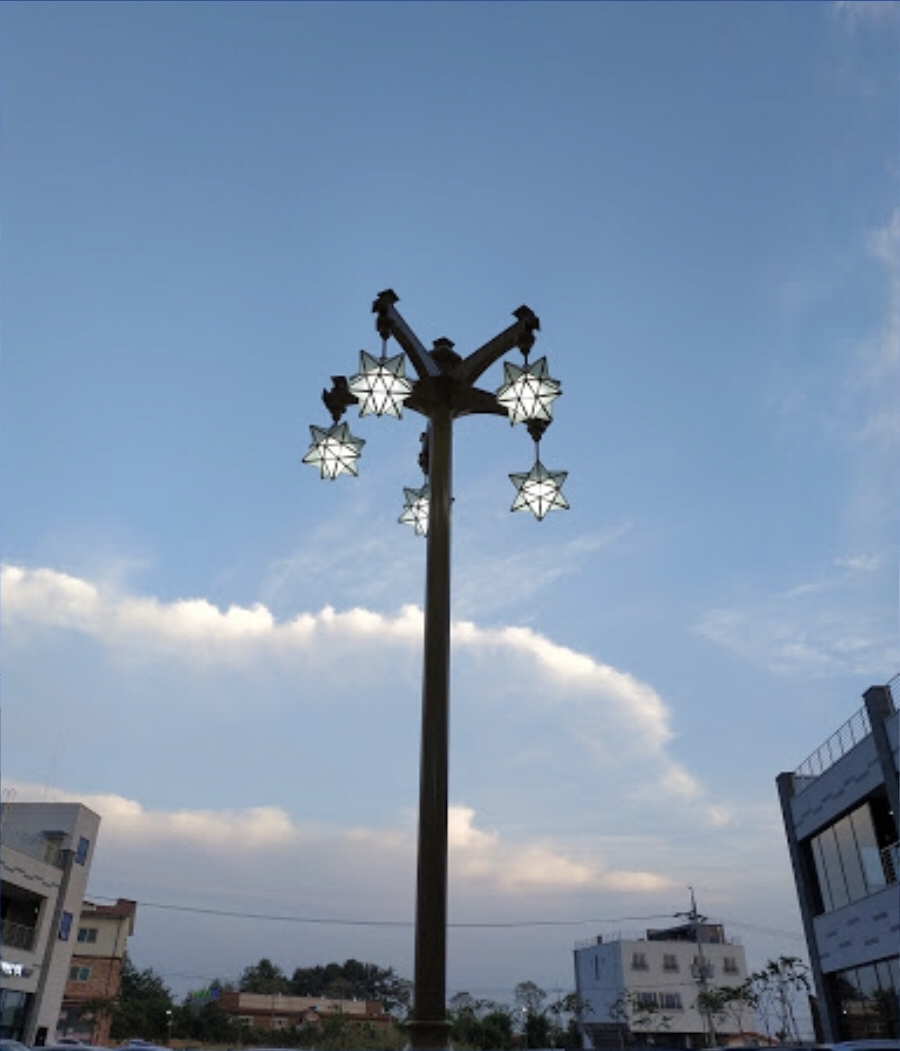 별빛 가로등