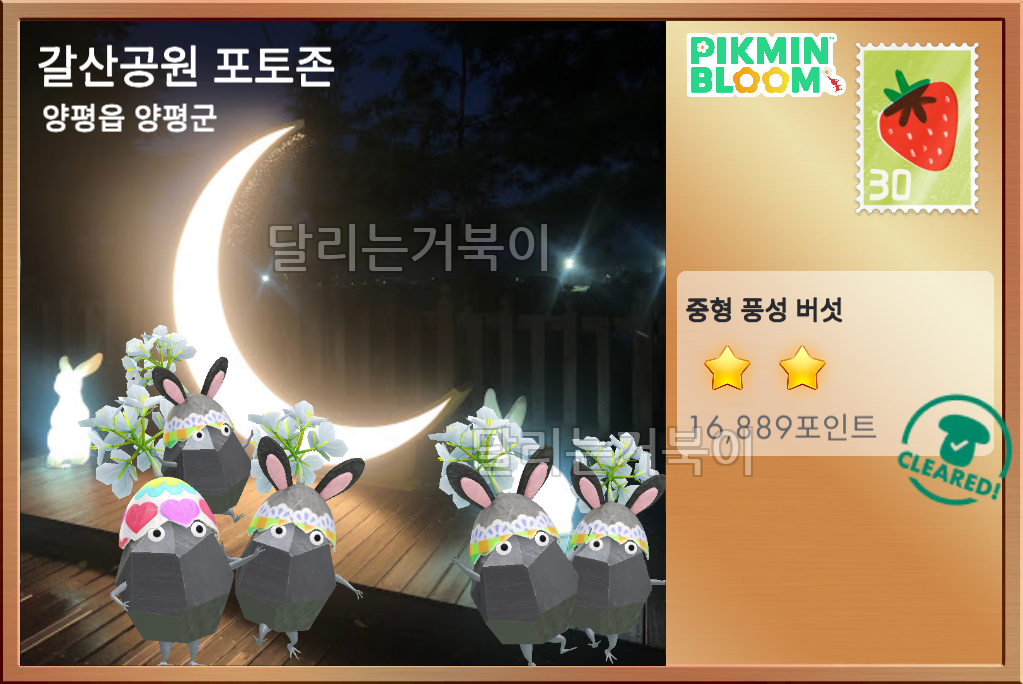 썸네일 2