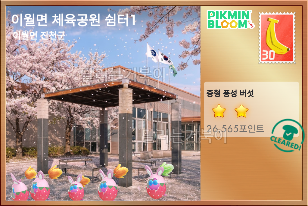 썸네일 2