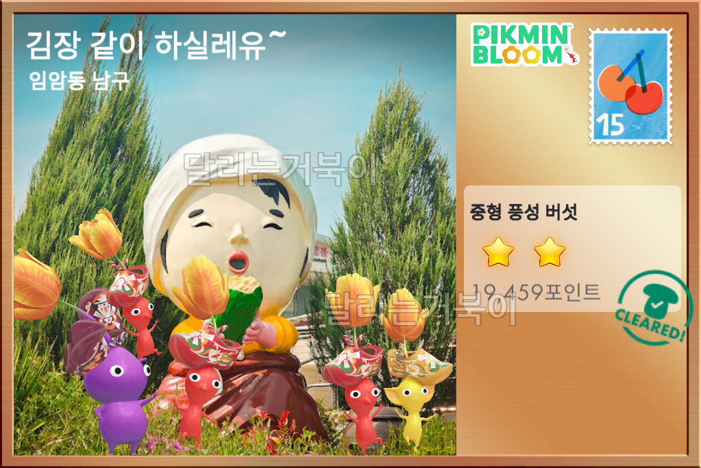썸네일 2