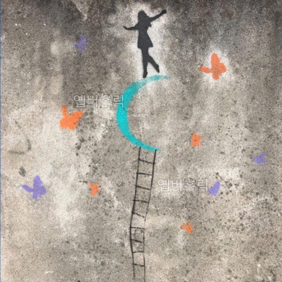 은하수 발레리나