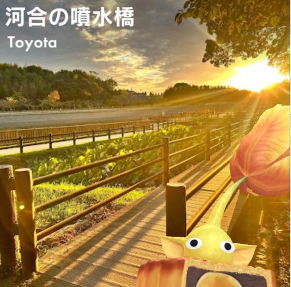 가와이 분수다리