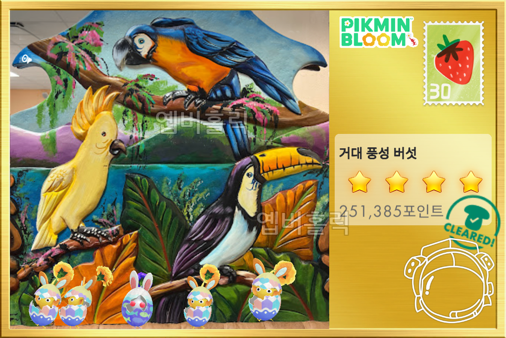 썸네일 2