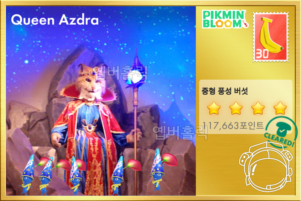 썸네일 2