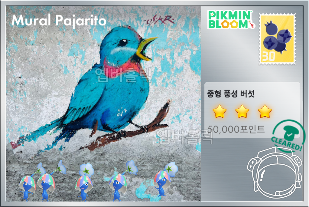 썸네일 2