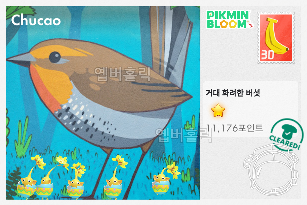 썸네일 2
