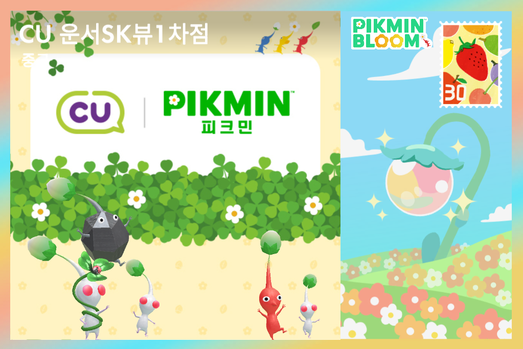 CU 운서SK뷰1차점
