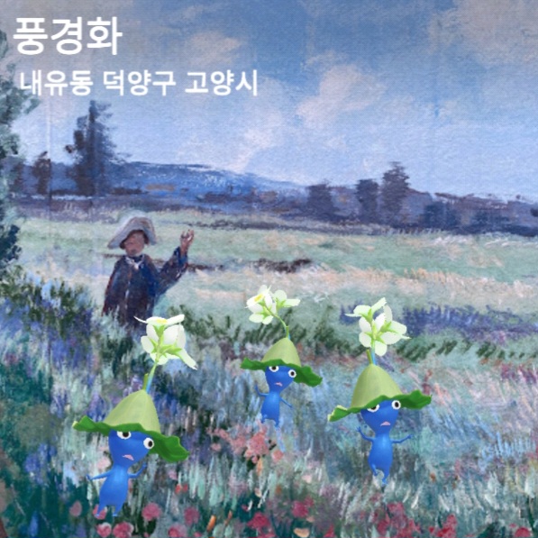 풍경화