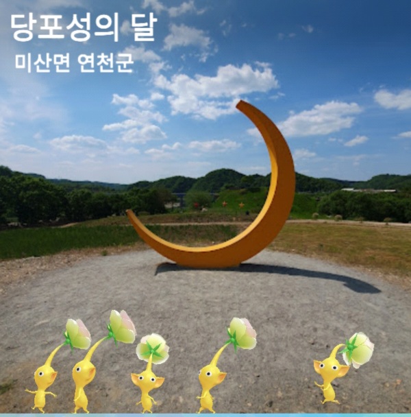당포성의 달