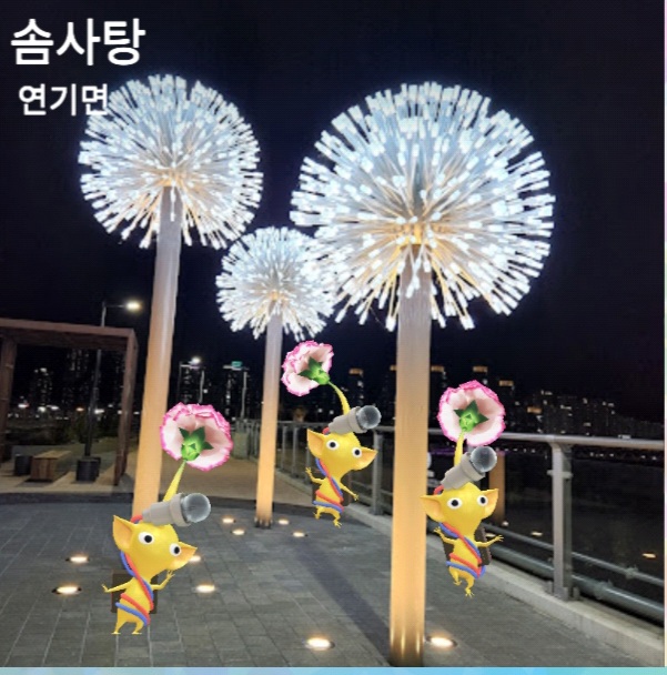 솜사탕 
