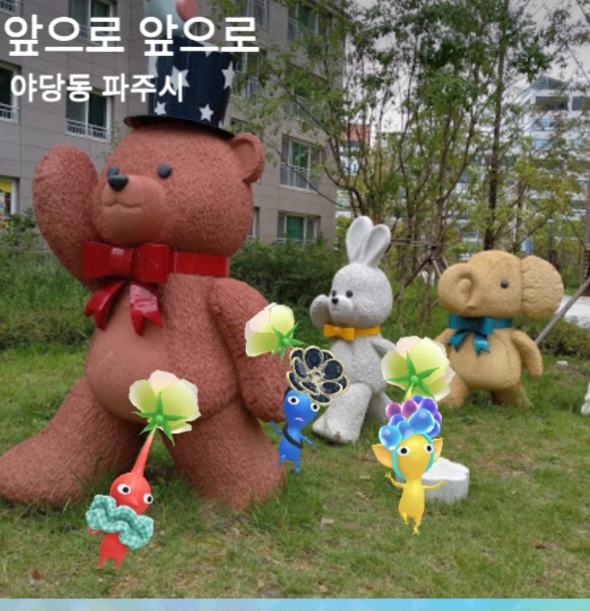앞으로앞으로