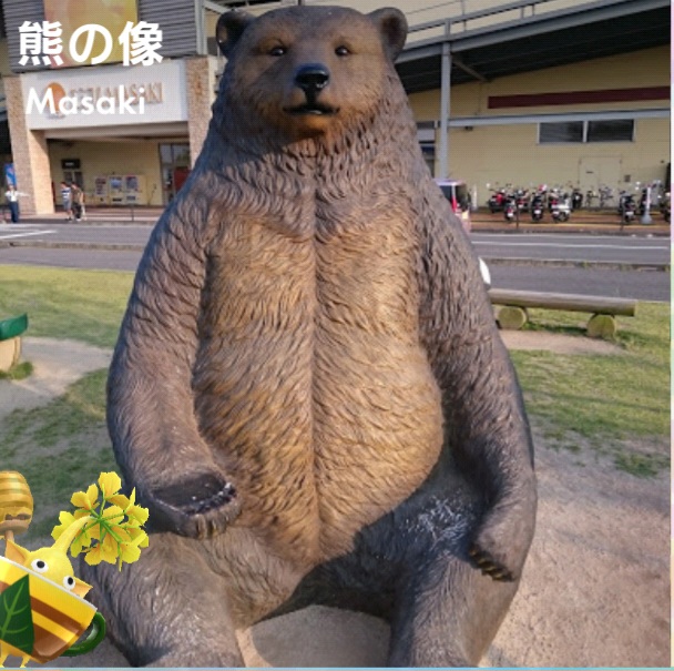 곰동상