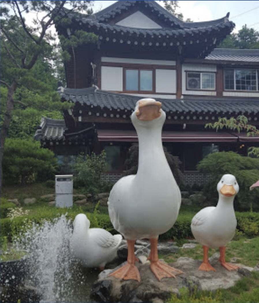 오리