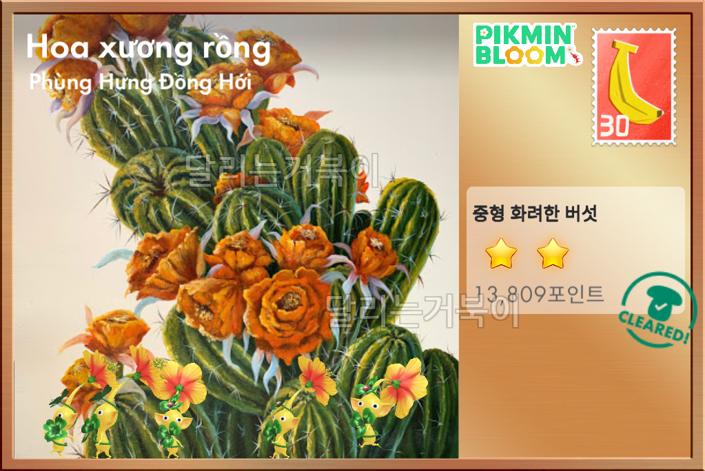 썸네일 2