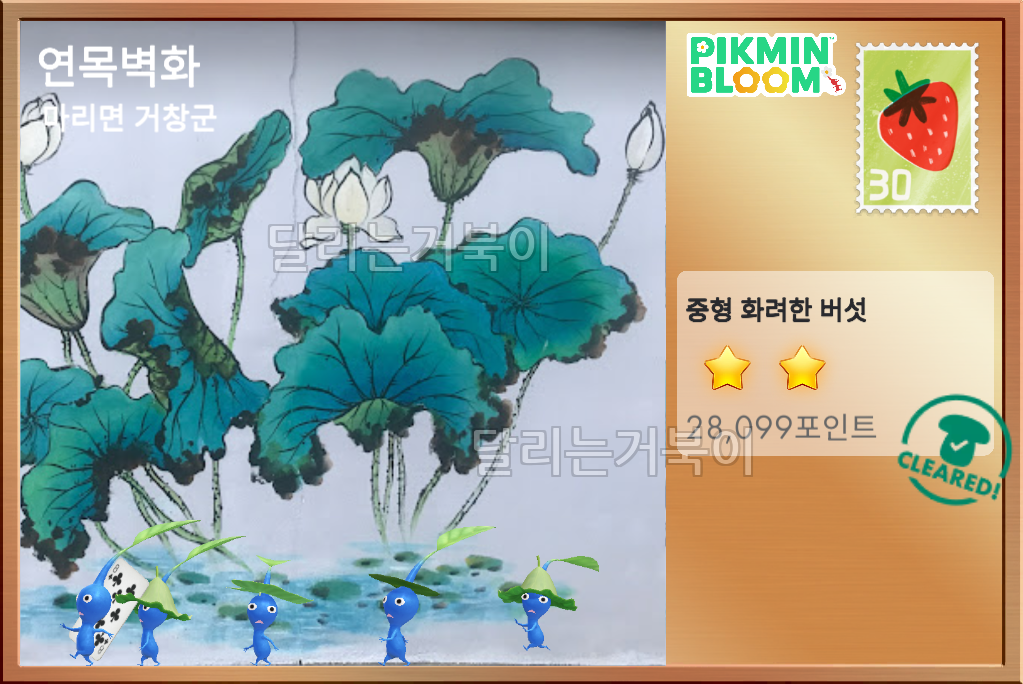 썸네일 2
