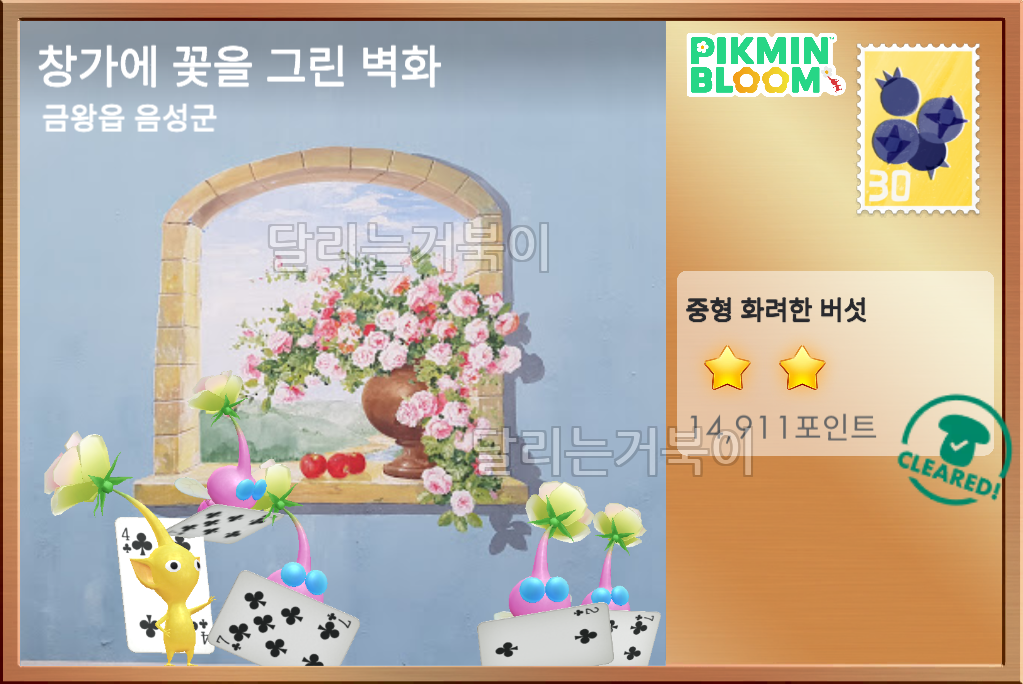 썸네일 2