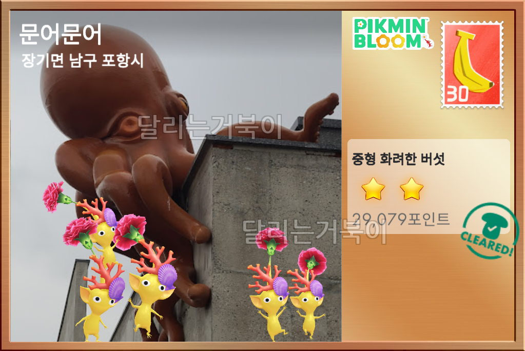 썸네일 2
