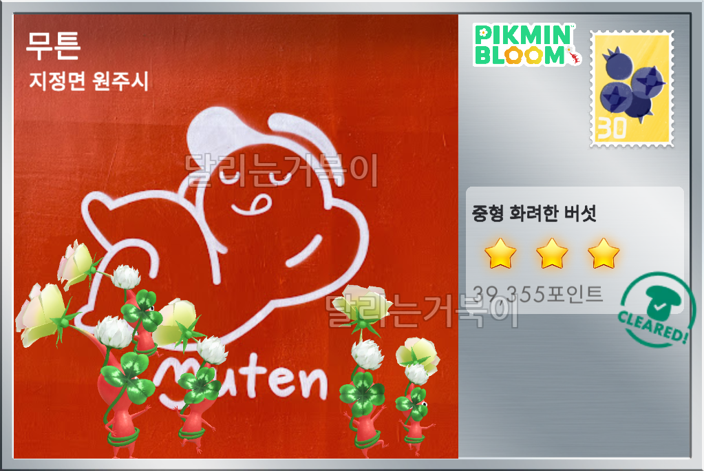 썸네일 3