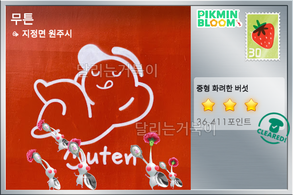 썸네일 2