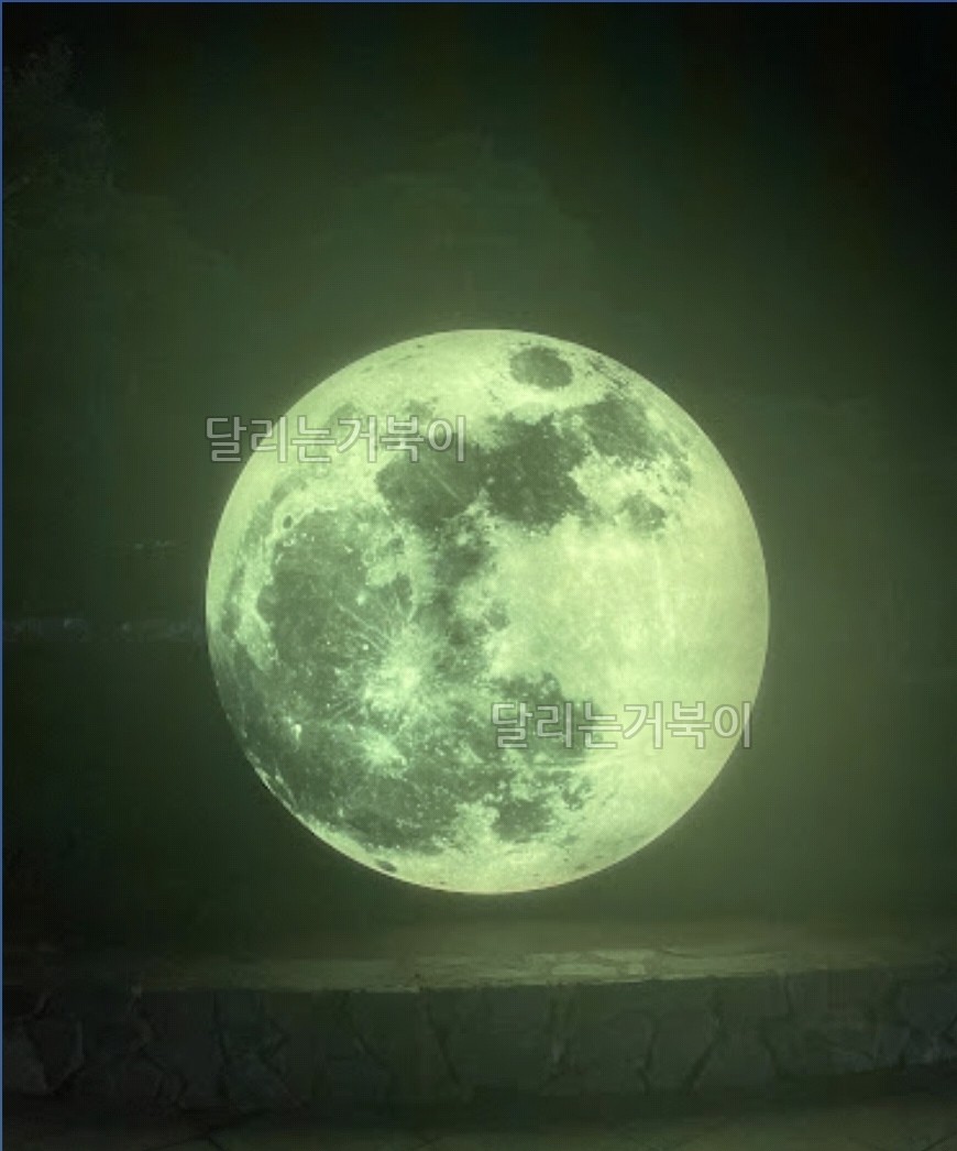 보름달