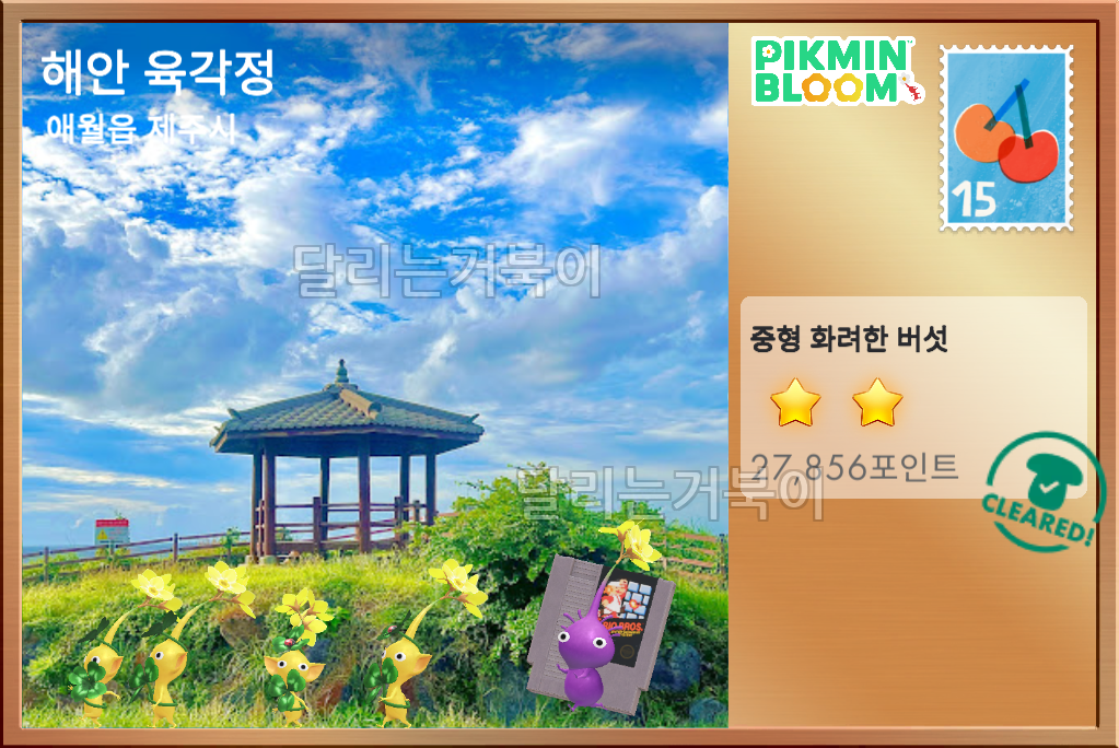 썸네일 2