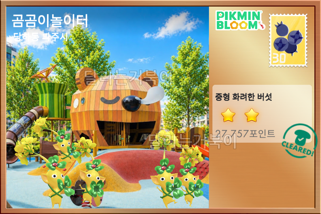 썸네일 2