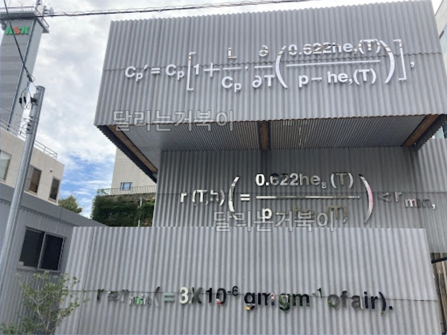 수식