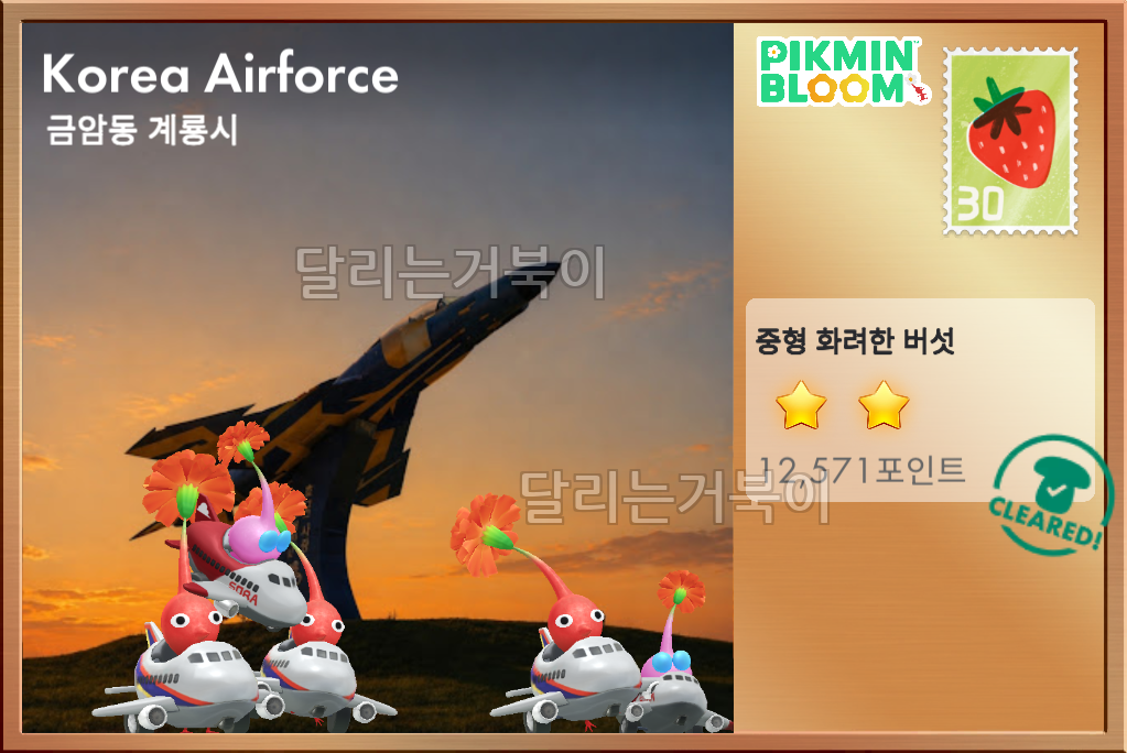 썸네일 2